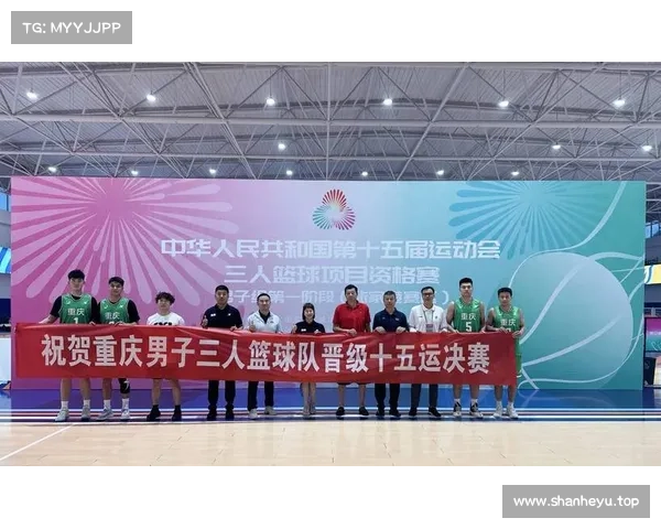 保利重庆山地球场首秀全运资格赛精准控球型选手迎来逆袭机会